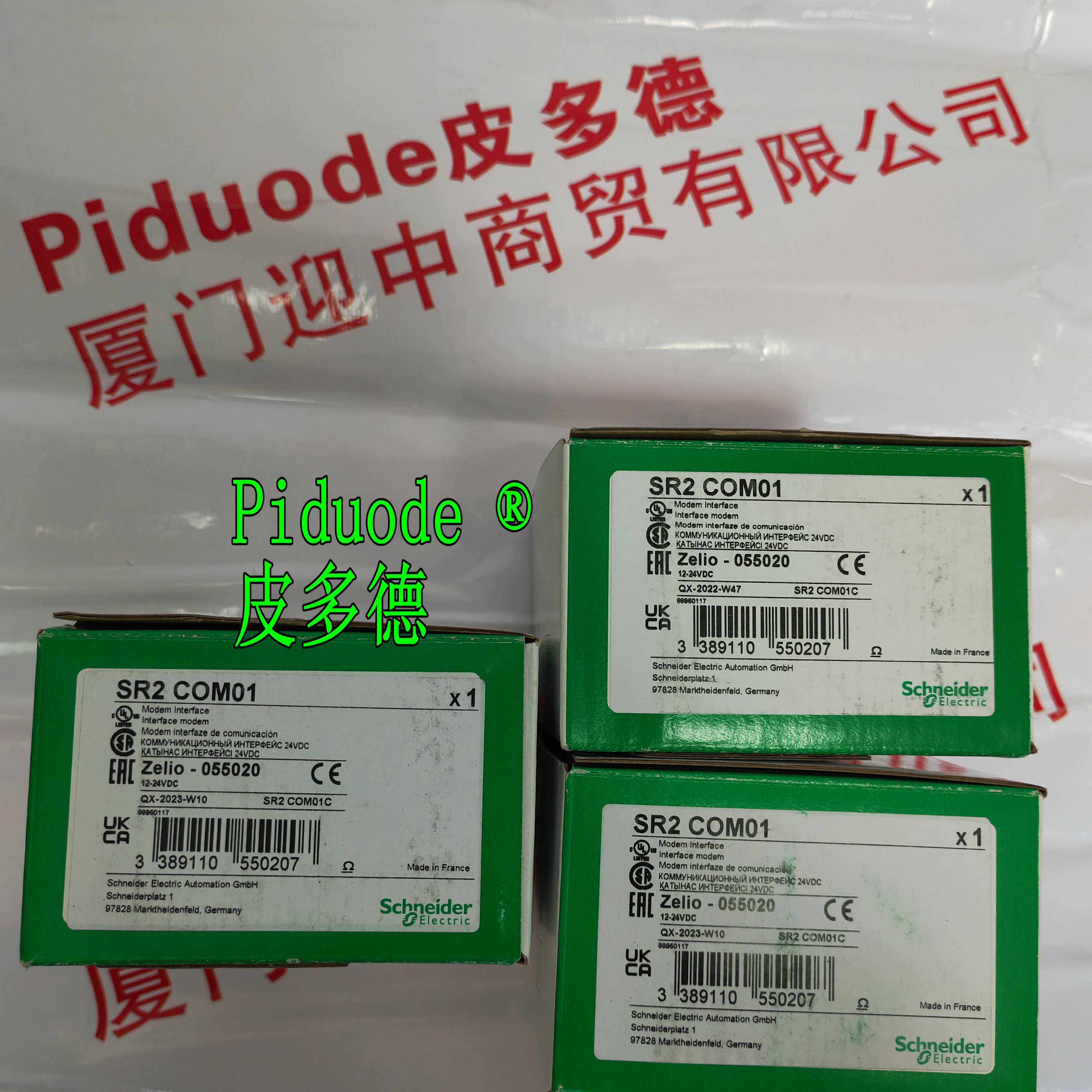 Schneider施耐德SR2COM01 通讯扩展模块全新原装正品现货